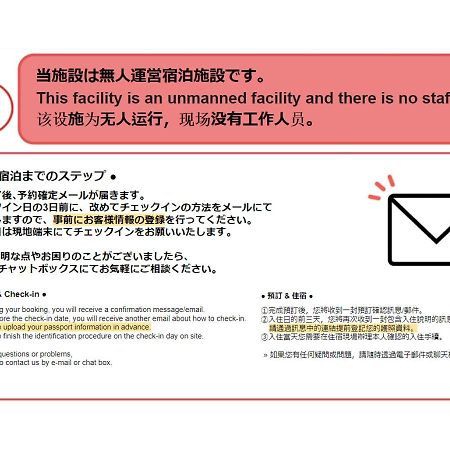 Toggle Bunkyo Korakuen Lejlighed Tokyo Eksteriør billede